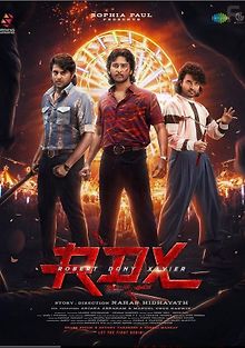 РДК: Роберт Дони Ксавье