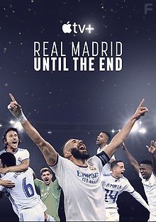 Реал Мадрид: До конца