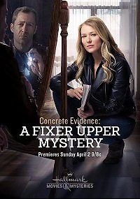 Реальное доказательство: Тайна лежит на поверхности