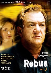 Ребус: Висячий сад