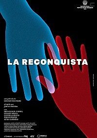 Реконкиста