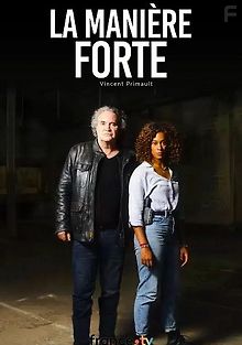 Решительные меры