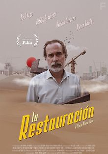 Реставрация