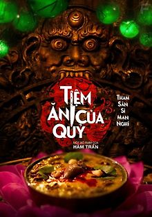 Ресторан дьявола