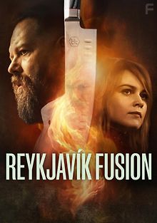 Рейкьявик Фьюжн