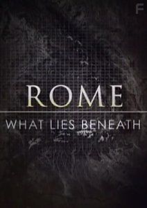 Рим. Тайны, скрытые под землей
