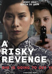 Рискованная месть