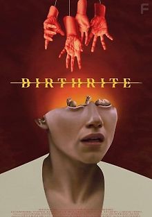 Ритуал рождения