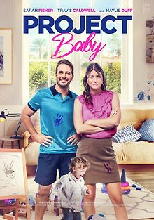 Родители по приглашению