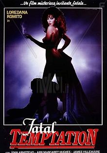 Роковая ошибка