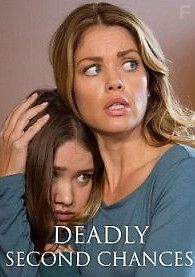 Роковой второй шанс