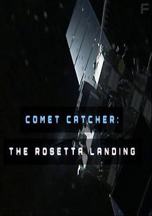 Розетта: посадка на комету