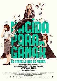 Рожденная побеждать