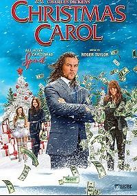 Рождественская история