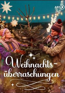 Рождественские сюрпризы