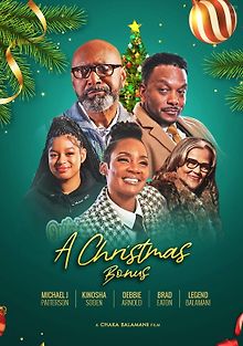 Рождественский бонус