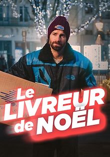 Рождественский курьер