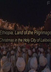 Рождество в стране паломников