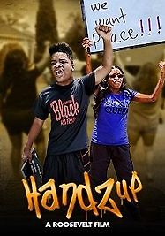 Руки вверх!