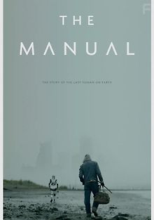 Руководство