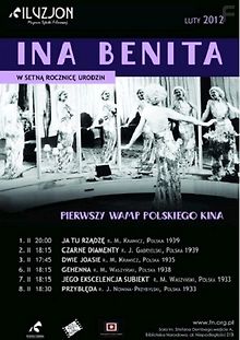 Руковожу здесь я