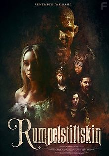 Румпельштильцхен