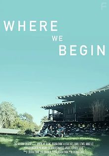 С чего мы начинаем