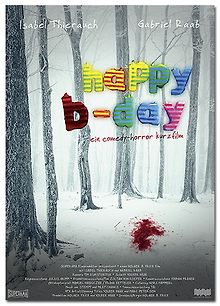 С днём рождения!