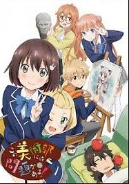 С этим клубом точно что-то не так!