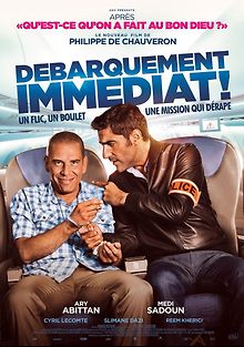 С вещами на вылет!