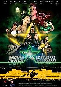 Сахарные поля