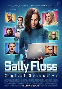 Салли Флос: Цифровой детектив