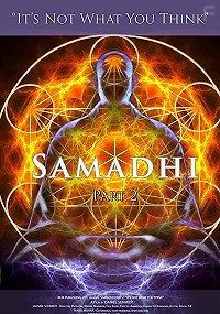 Самадхи. Часть 2. Это не то, что вы думаете