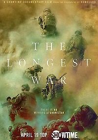 Самая Долгая Война