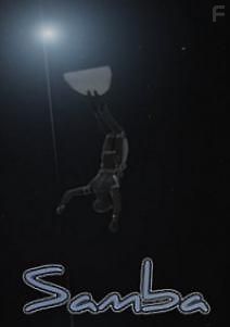 Самба