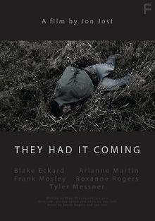 Сами напросились