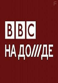 Самое опасное место для работы