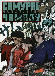 Самурай Чамплу