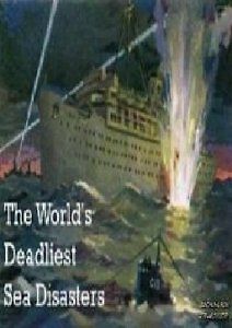Самые страшные мировые морские катастрофы