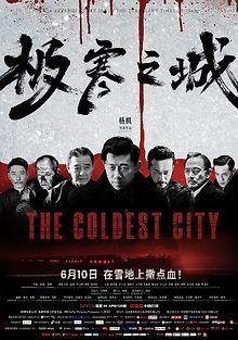 Самый холодный город