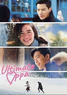 Самый лучший оппа