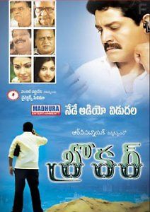 Самый великий