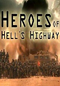 Саперы кровавая дорога