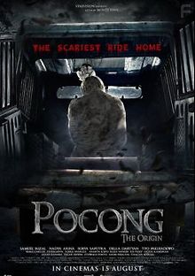 Саван призрака. Начало