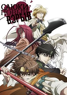 Саюки Новый взрыв