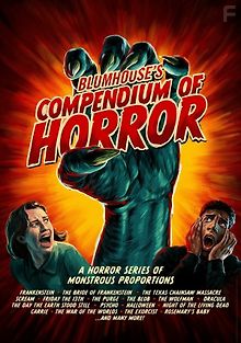 Сборник ужасов Блумхаус