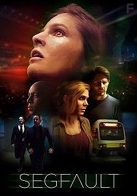 Сбой программы