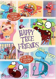 Счастливые лесные друзья