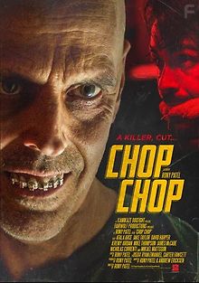 Руби и отбивай