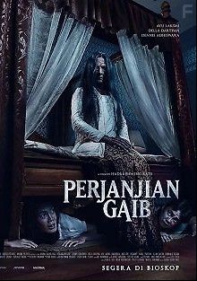 Сделка с дьяволом